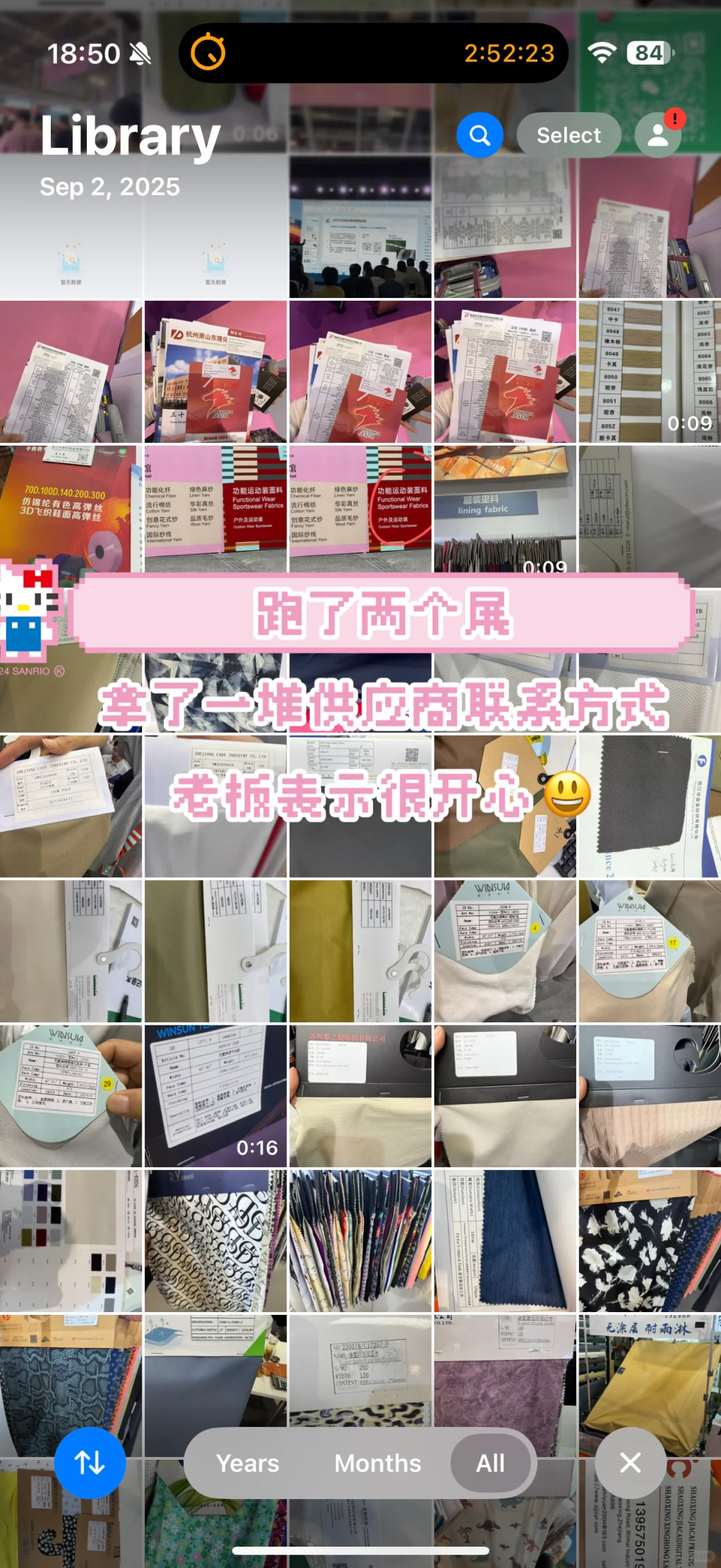 03女大四天展会翻译怒赚4.8k