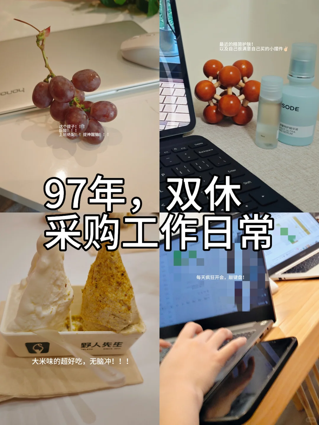 采购日常｜采购基础知识分享?