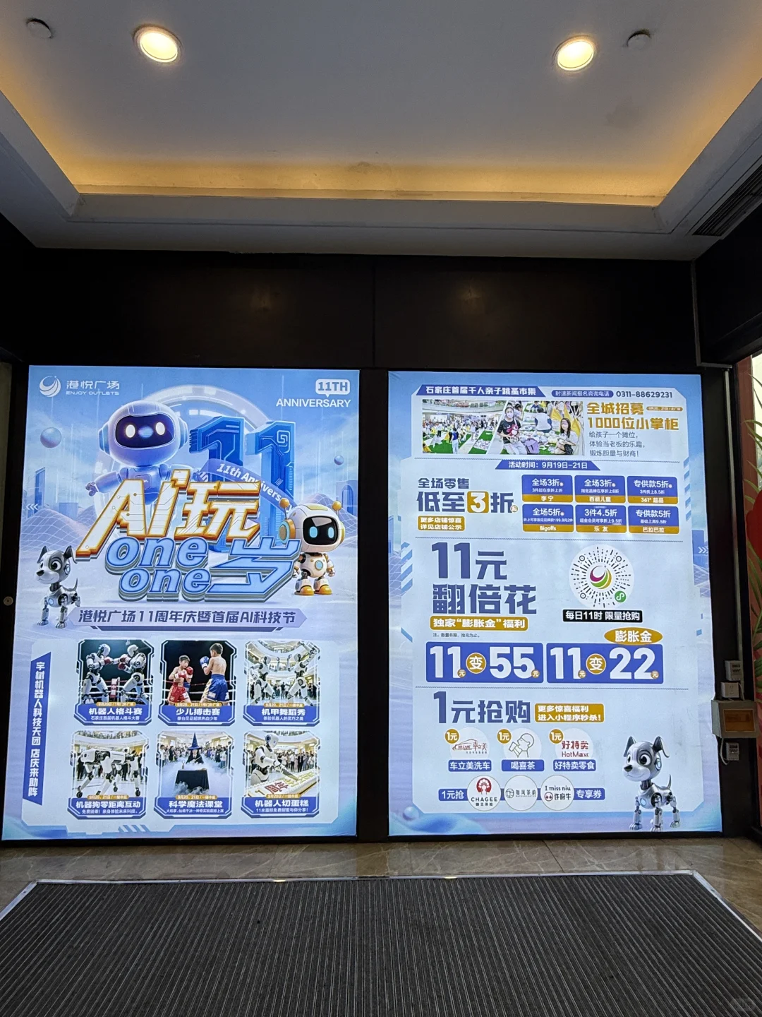 石家庄，这个商场发生什么事了？