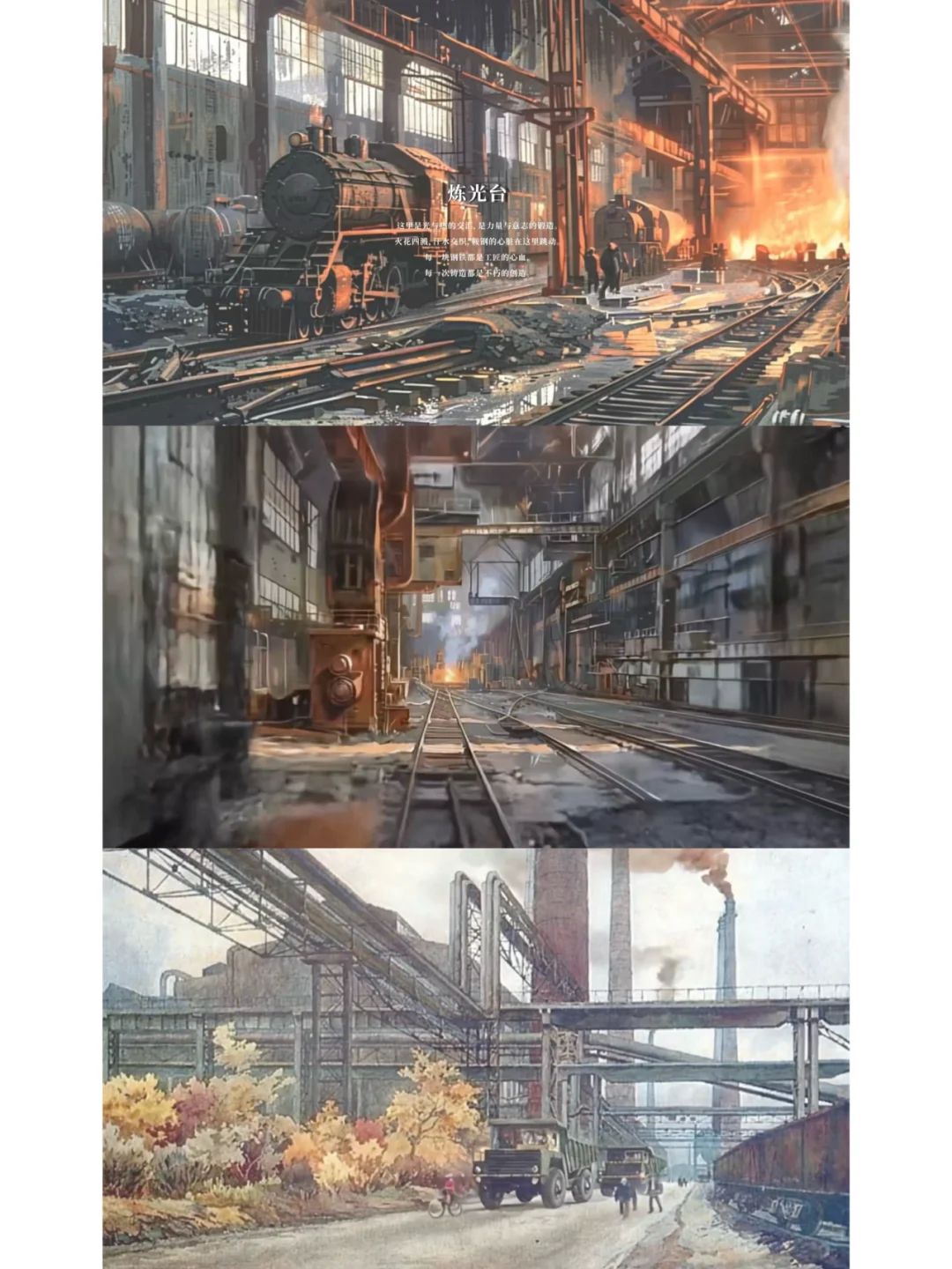 央美AIGC参赛｜用AI也能创新历史？！