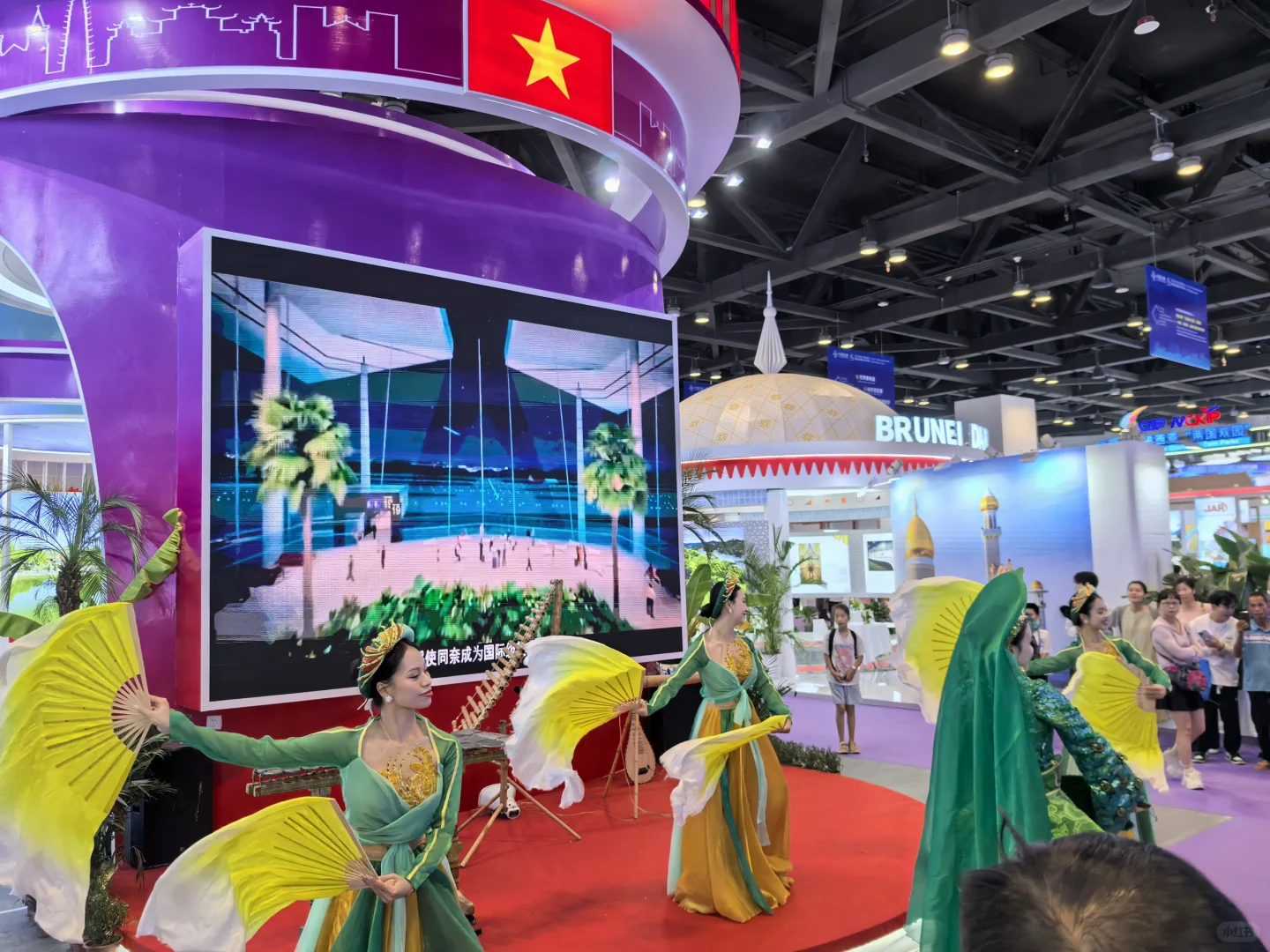 第2⃣2⃣界中国—东盟博览会结算画面