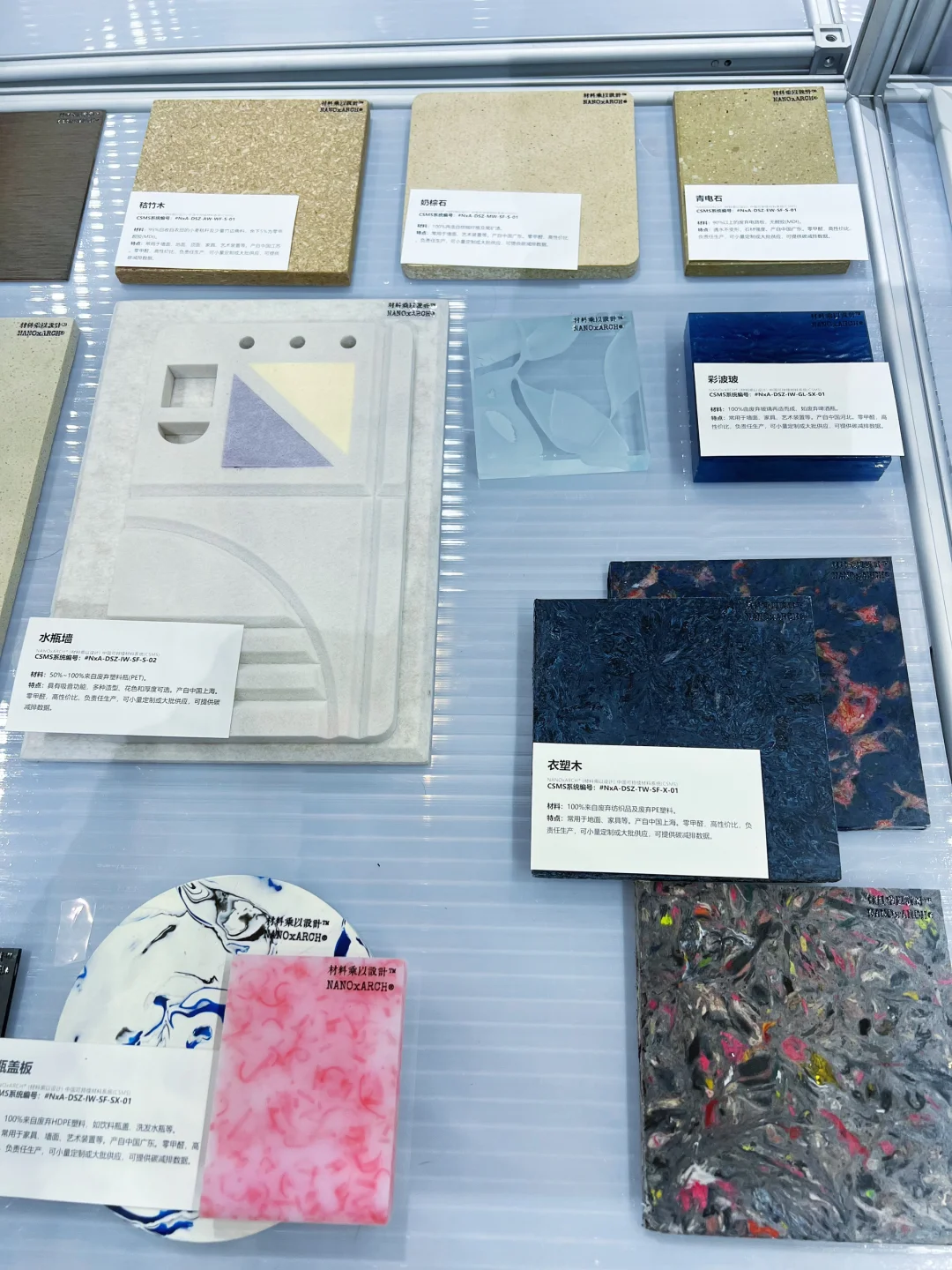 DESIGN SZ｜材料与设计的应用有更多可能性