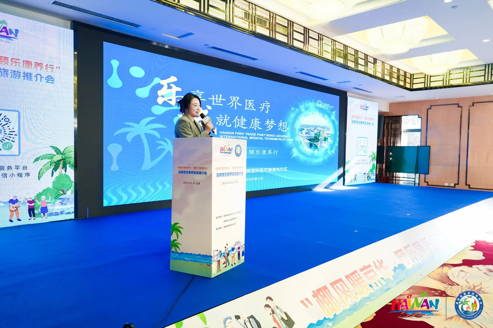 北京活动摄影摄像｜政府推介会拍摄?