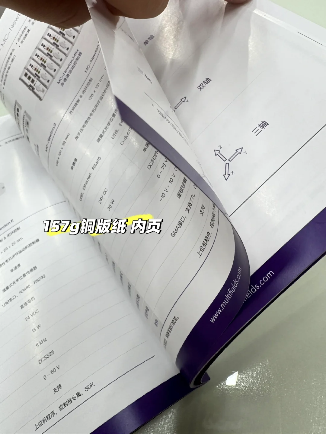 深圳展会画册快印 可送到展位上～～