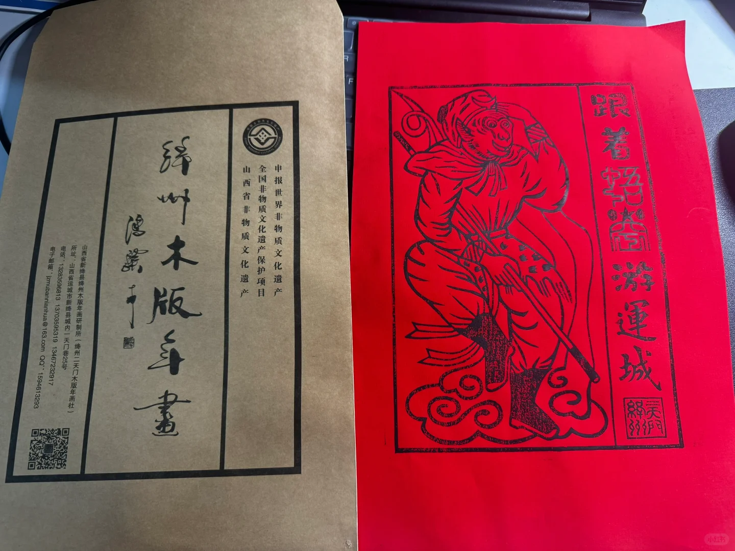 山西人才宣介会｜沈阳专场