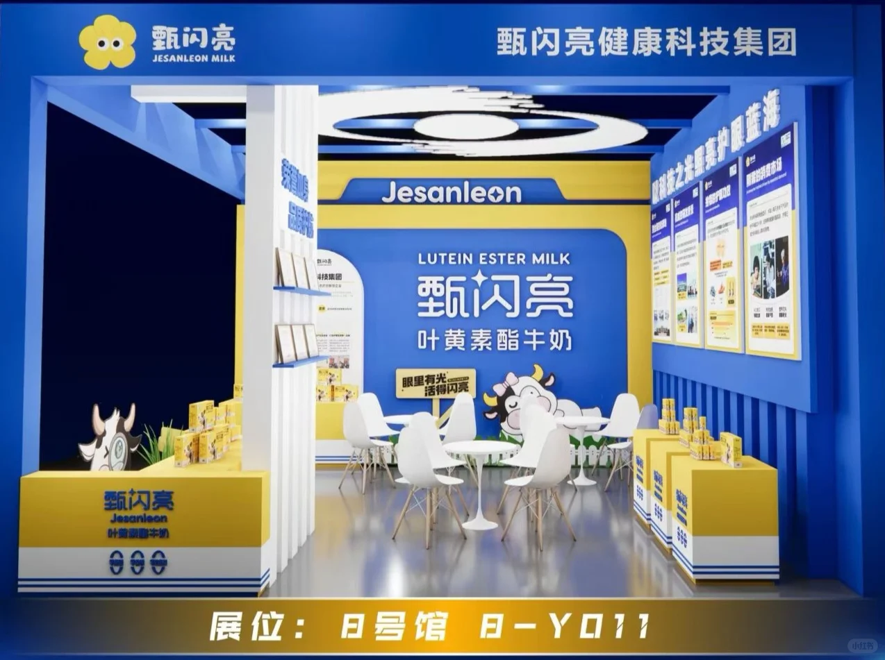 第四届全球数字贸易博览会,创业首选项目