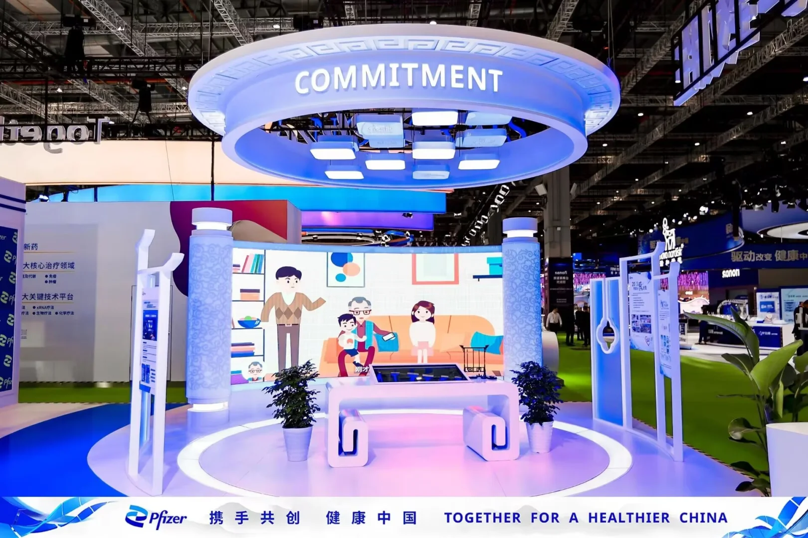 上海进博会往届展台案例|辉瑞展区