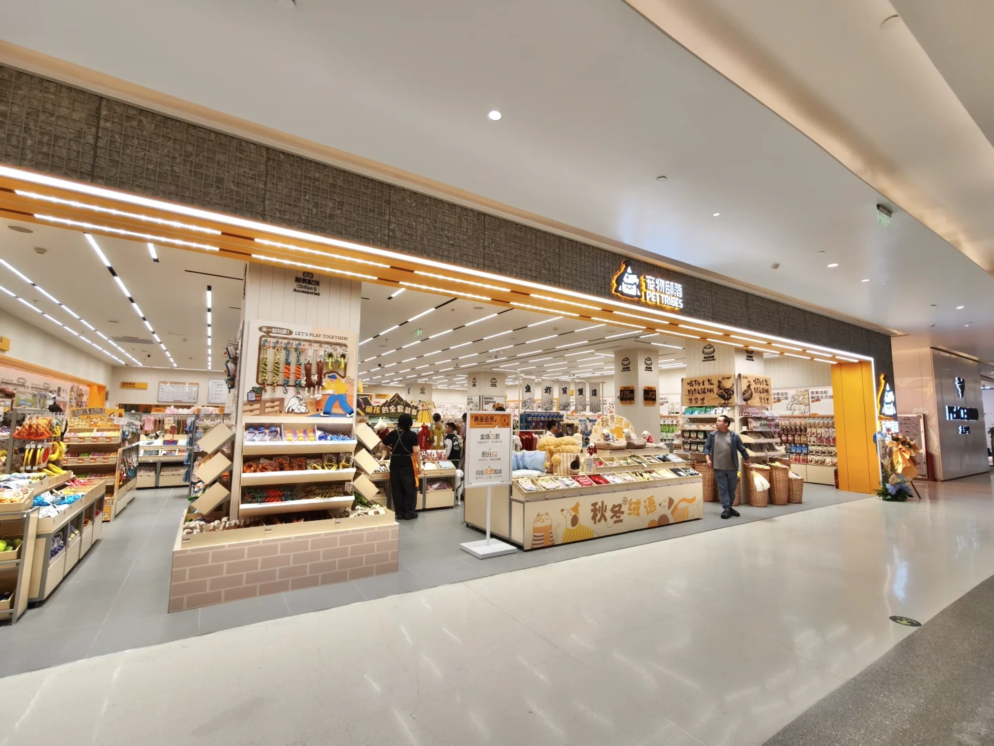 西安也有大型宠物超市了❗