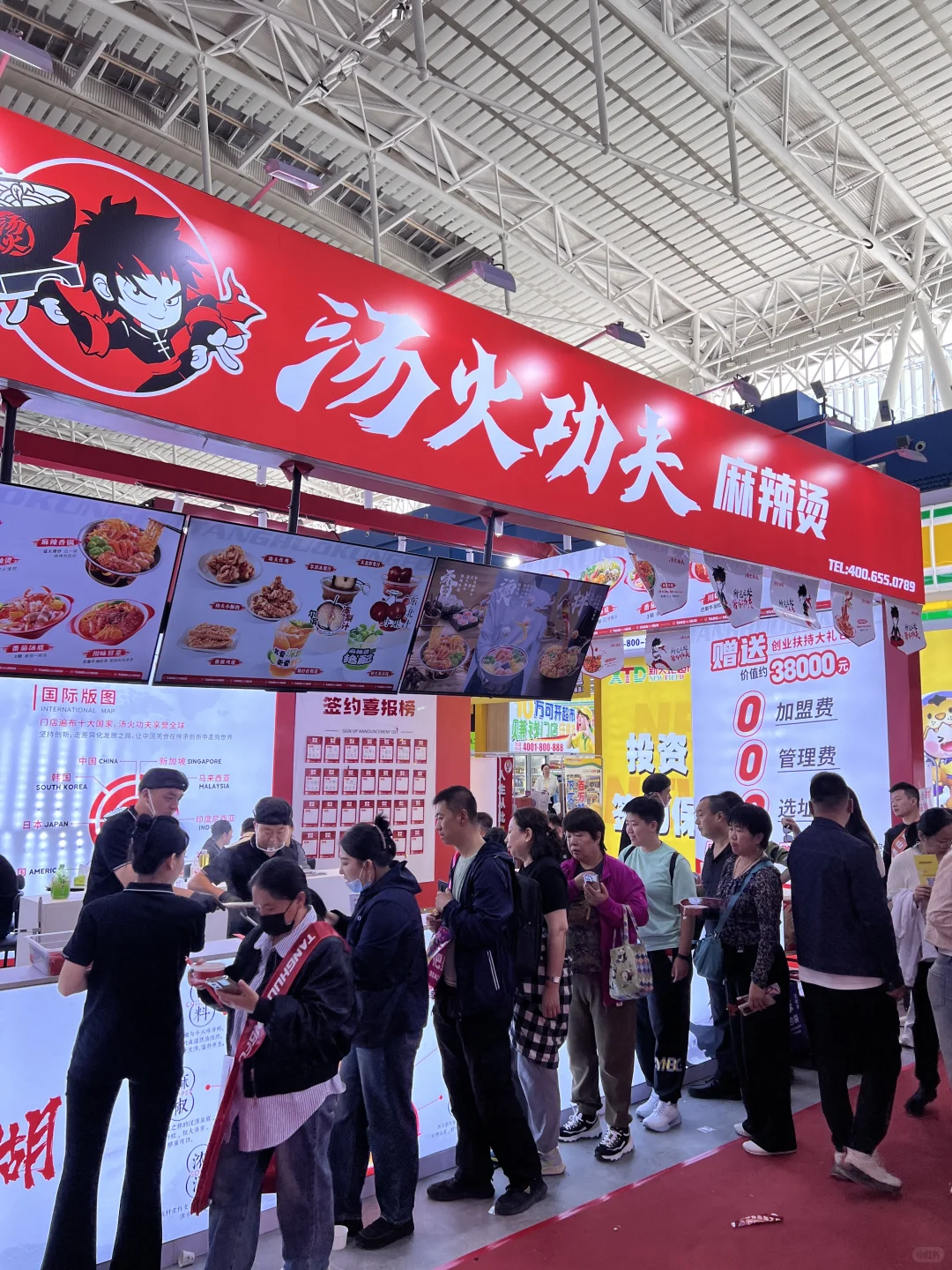 哈尔滨秋季餐饮博览会|热辣收官,创赢未来