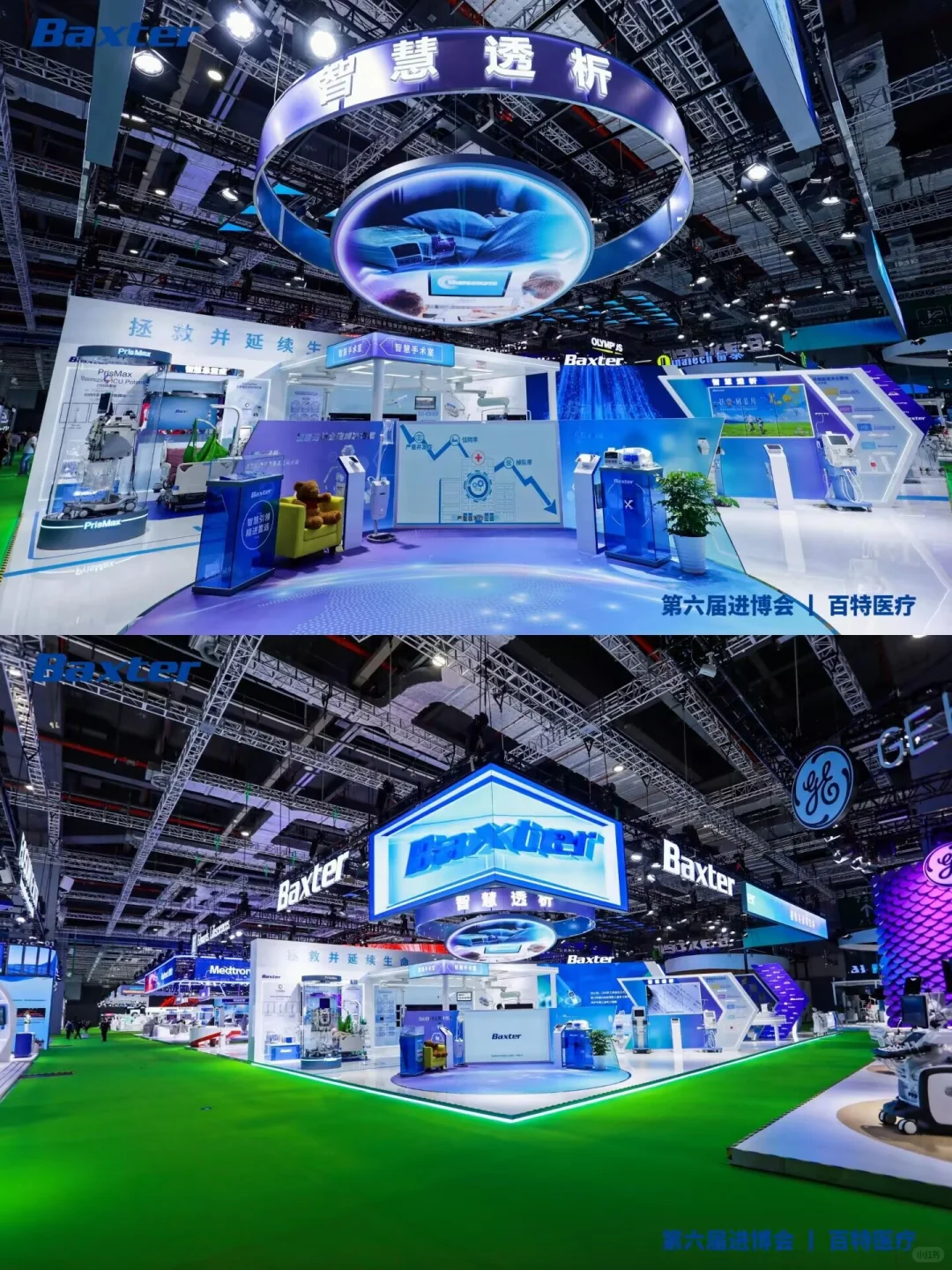 上海进博会医疗科技展台的“未来感魔法”✨