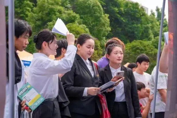 2025年校招2026年毕业生推介会