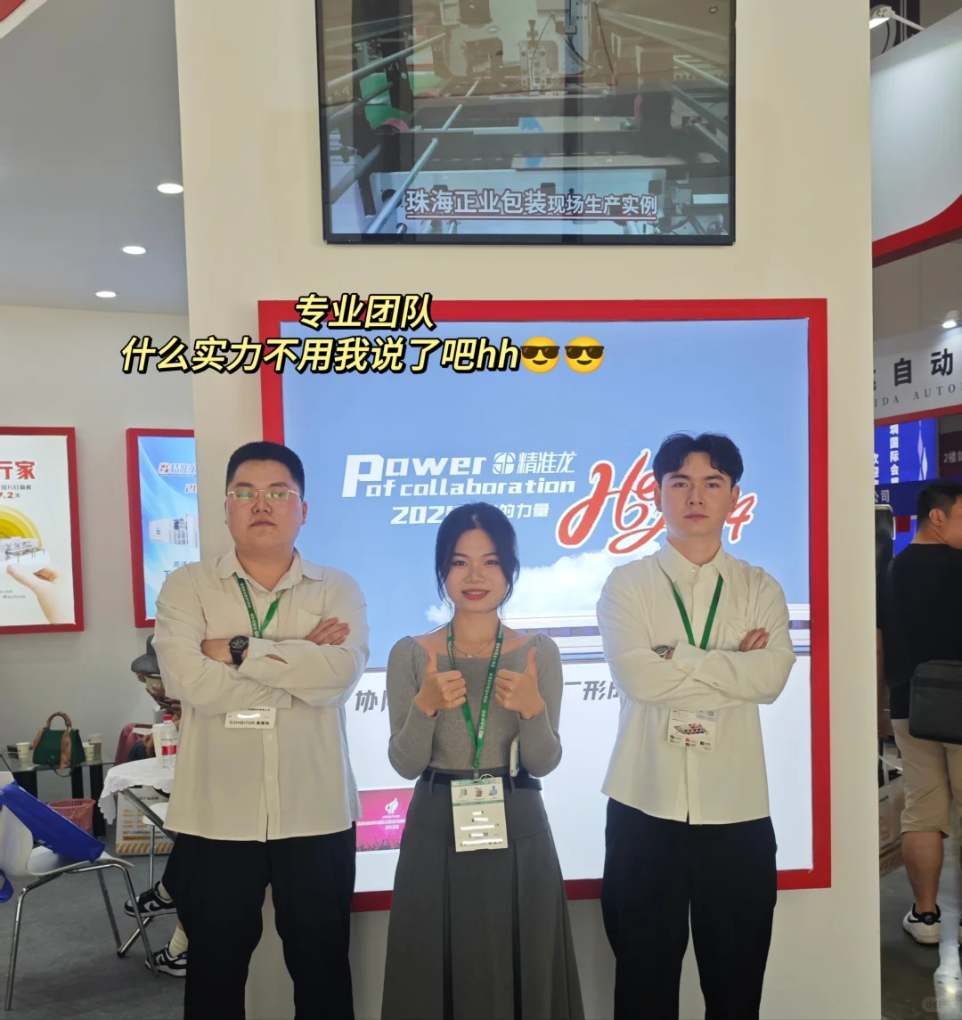 ?深圳展| 上学暂停，来去当翻译啦 ?