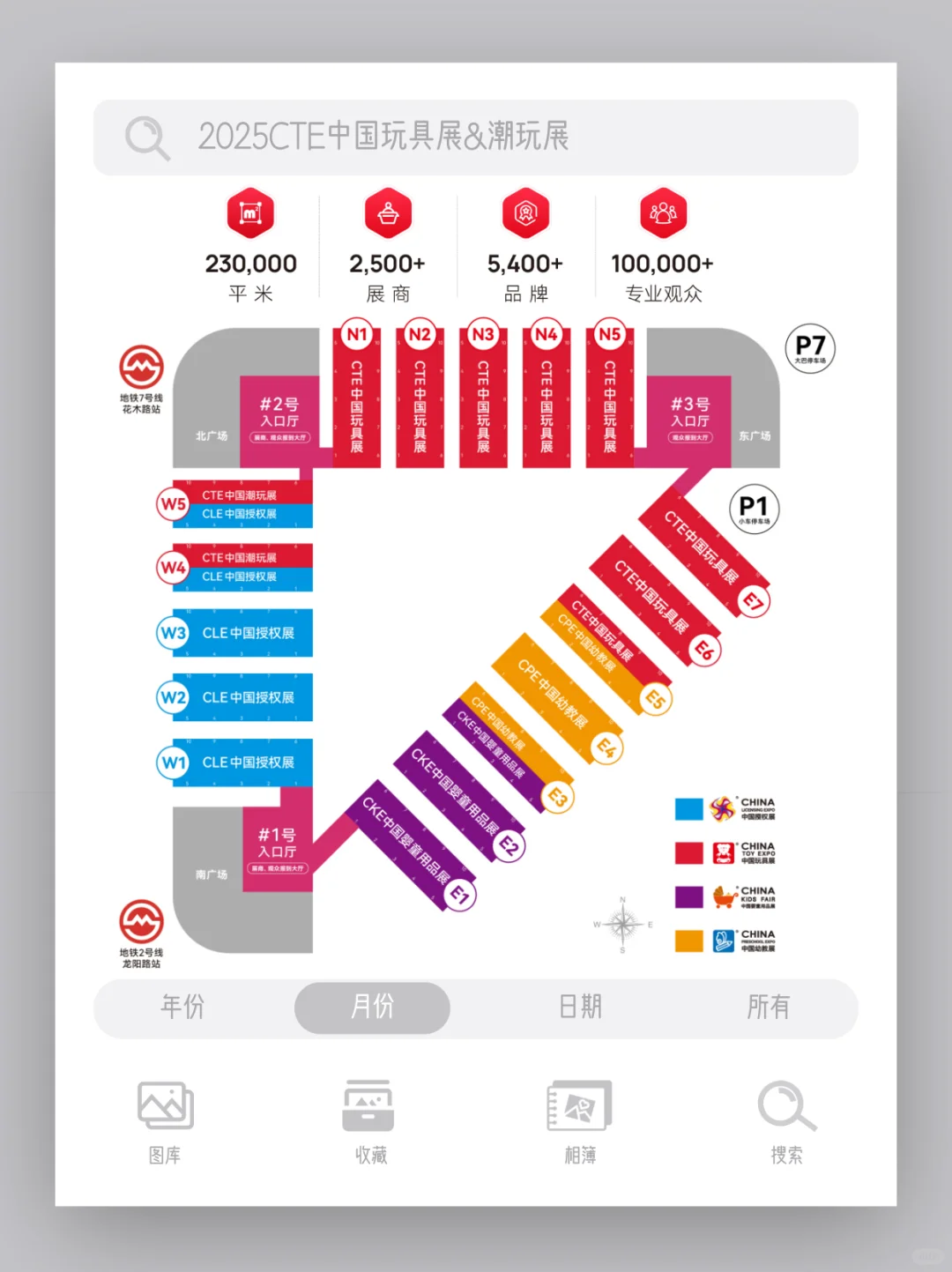 正规军来了?TOP级专业玩具潮玩展会来喽