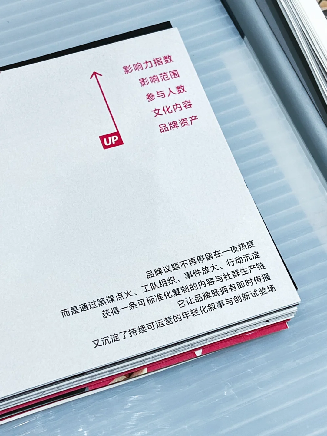 DESIGN SZ｜材料与设计的应用有更多可能性