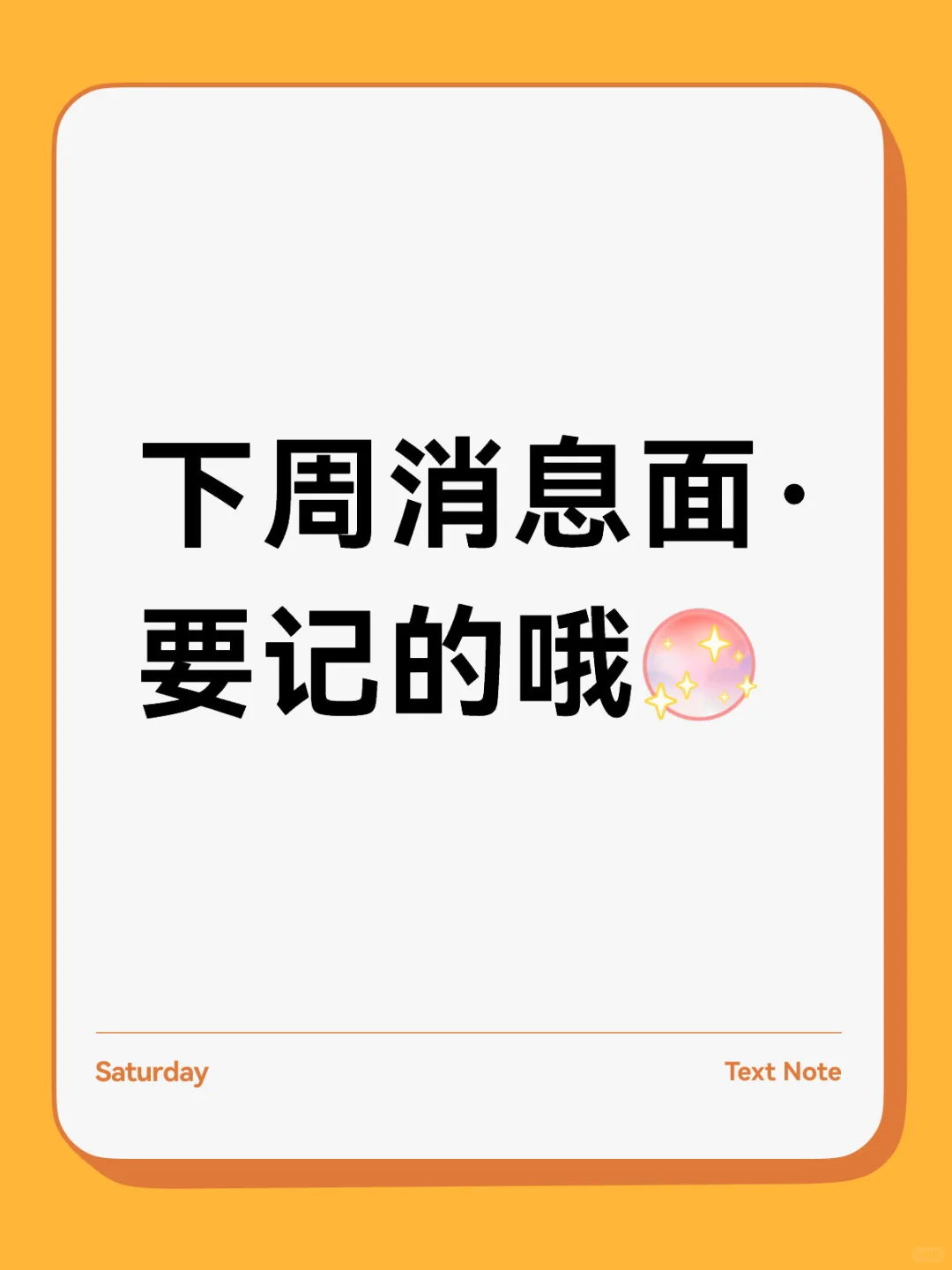 好多人没看到·复发·