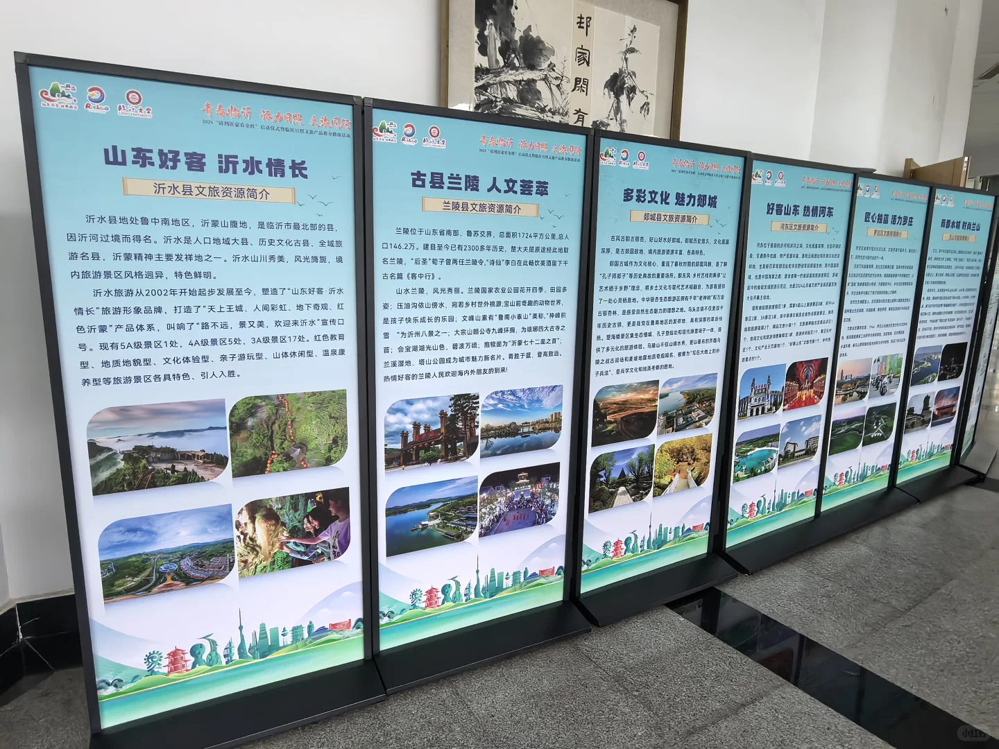 校园小众推介会圆满结束打道回府