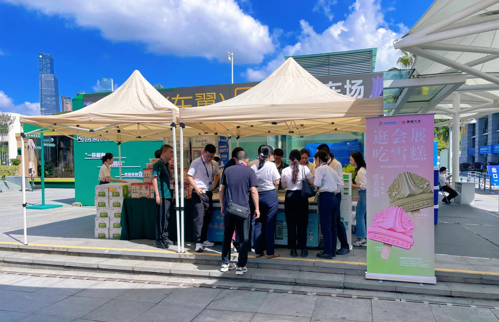 快来会展打卡啦！