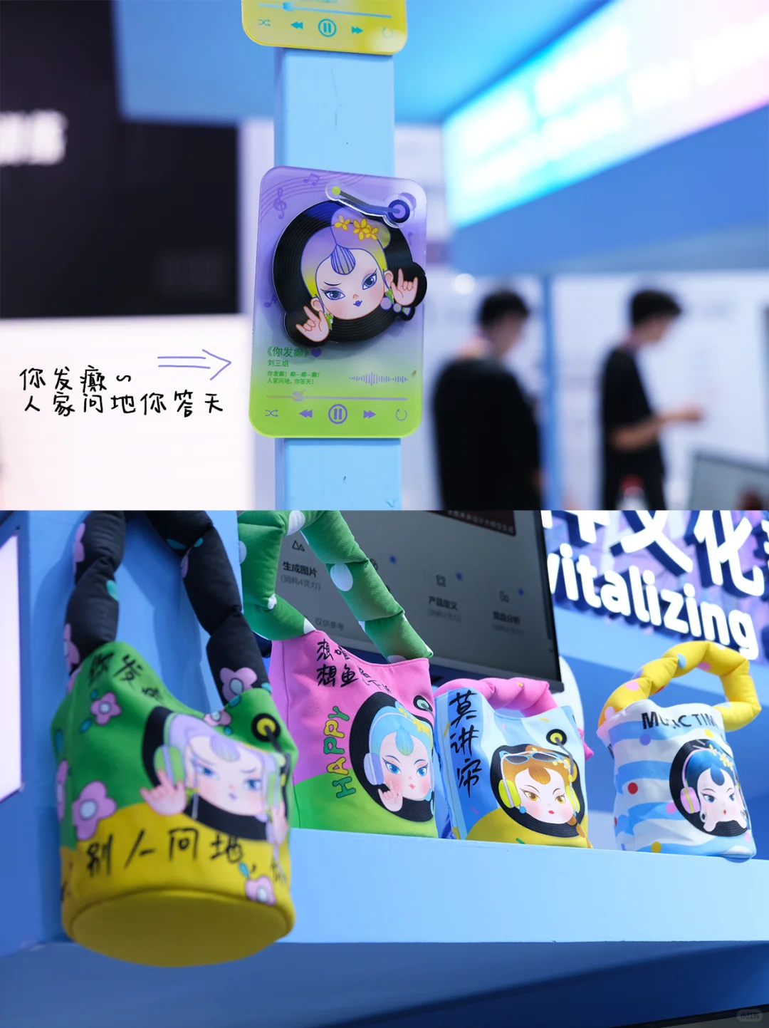 这个新刘三姐的文创也太懂打工人了!