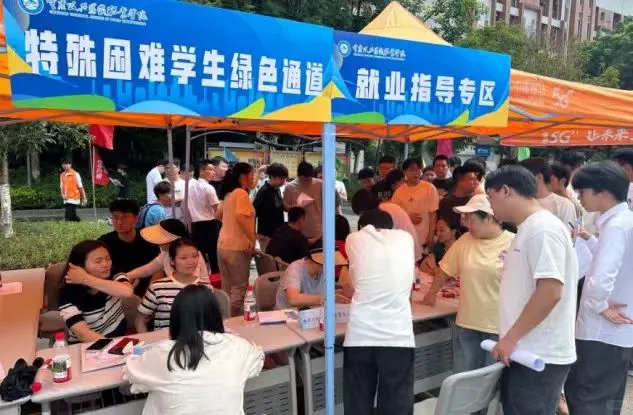 2025年校招2026年毕业生推介会