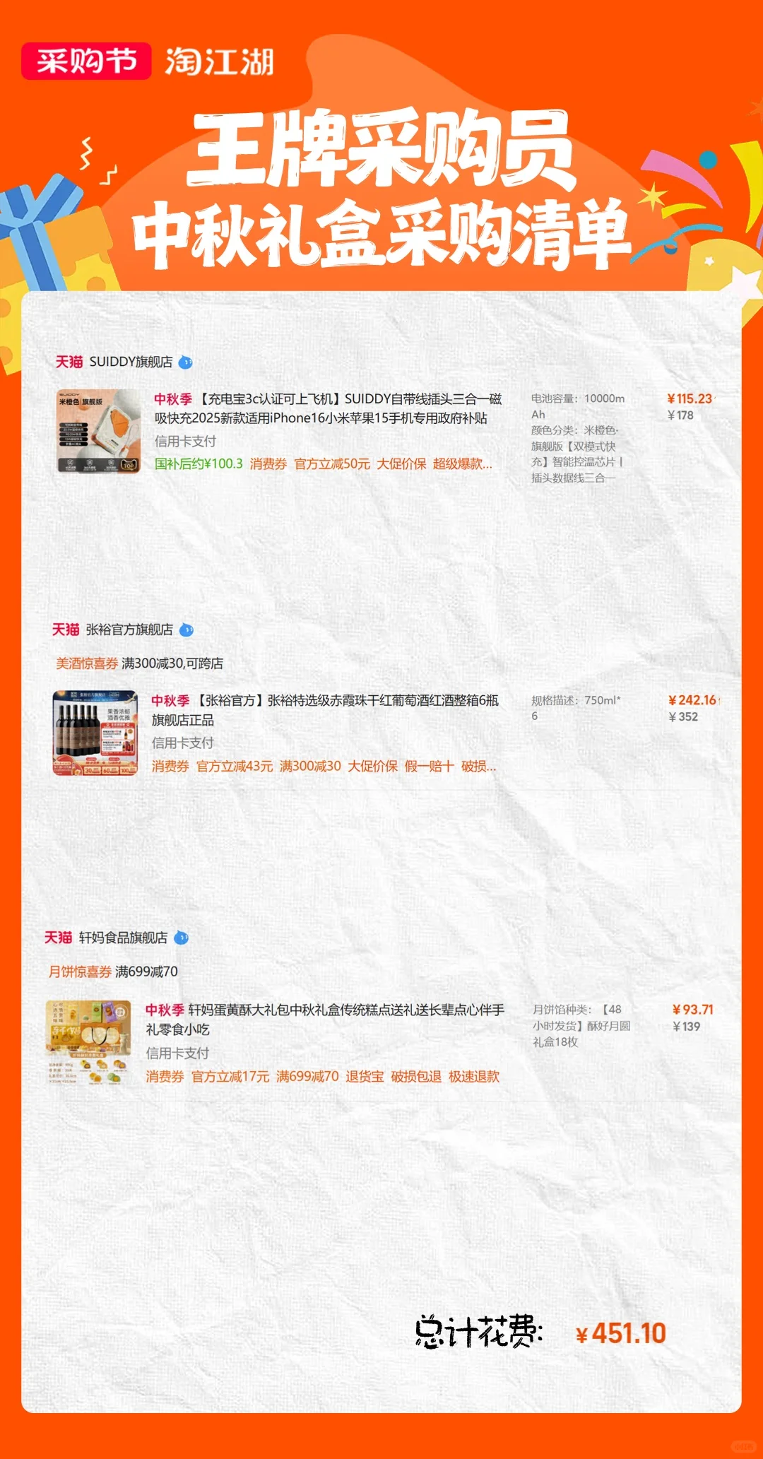 上海国际工业博览会 工业聚能 领航未来