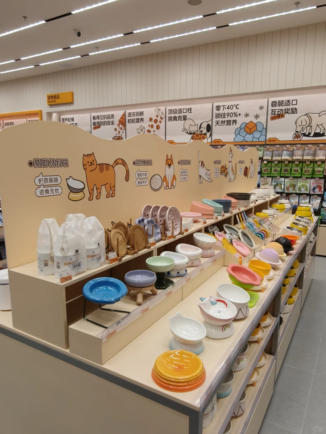 西安也有大型宠物超市了❗