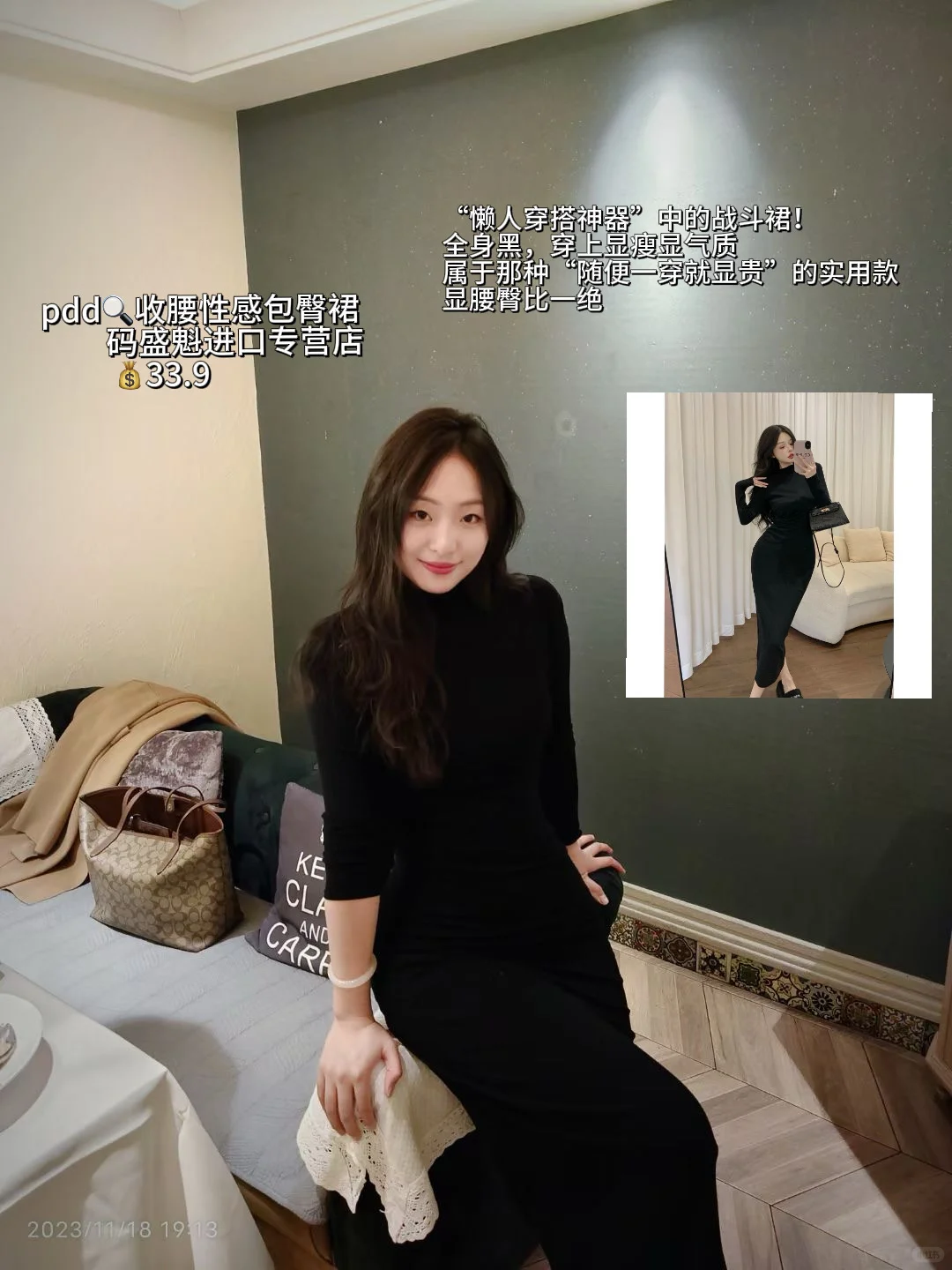 pdd?️秋冬?性感小衣