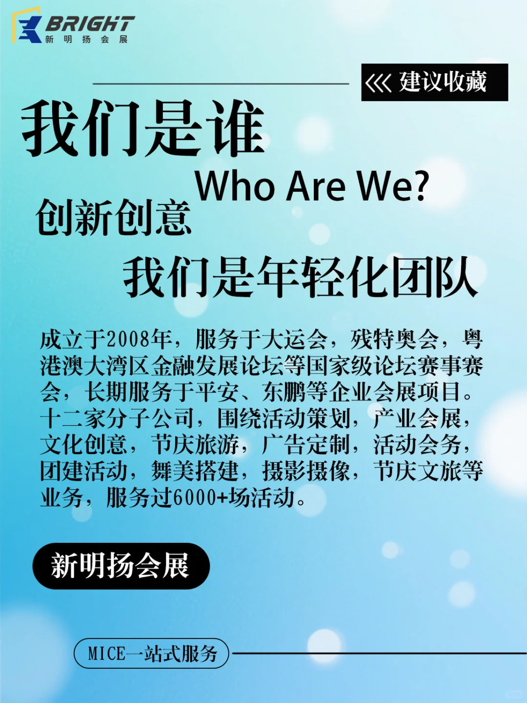 Hi,初来乍到,请多指教~自我介绍一下