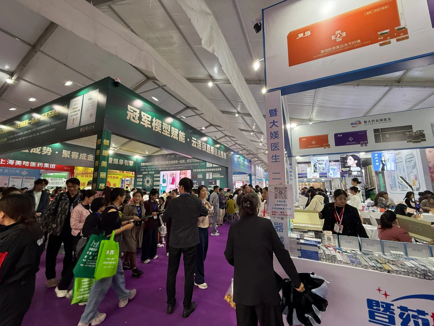 郑州美业博览会?零元购?爽到飞起❗❗❗