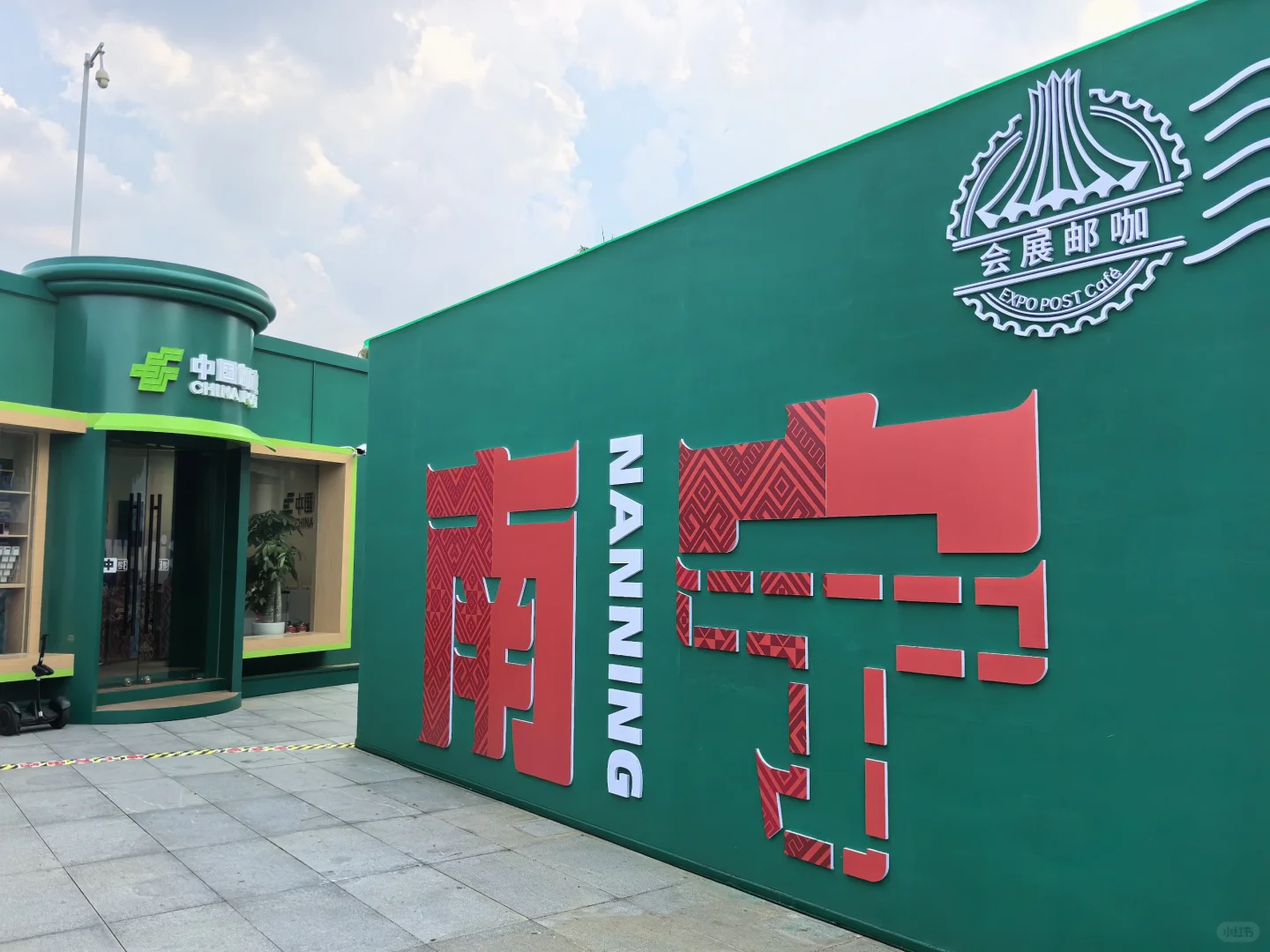 第2⃣2⃣界中国—东盟博览会结算画面