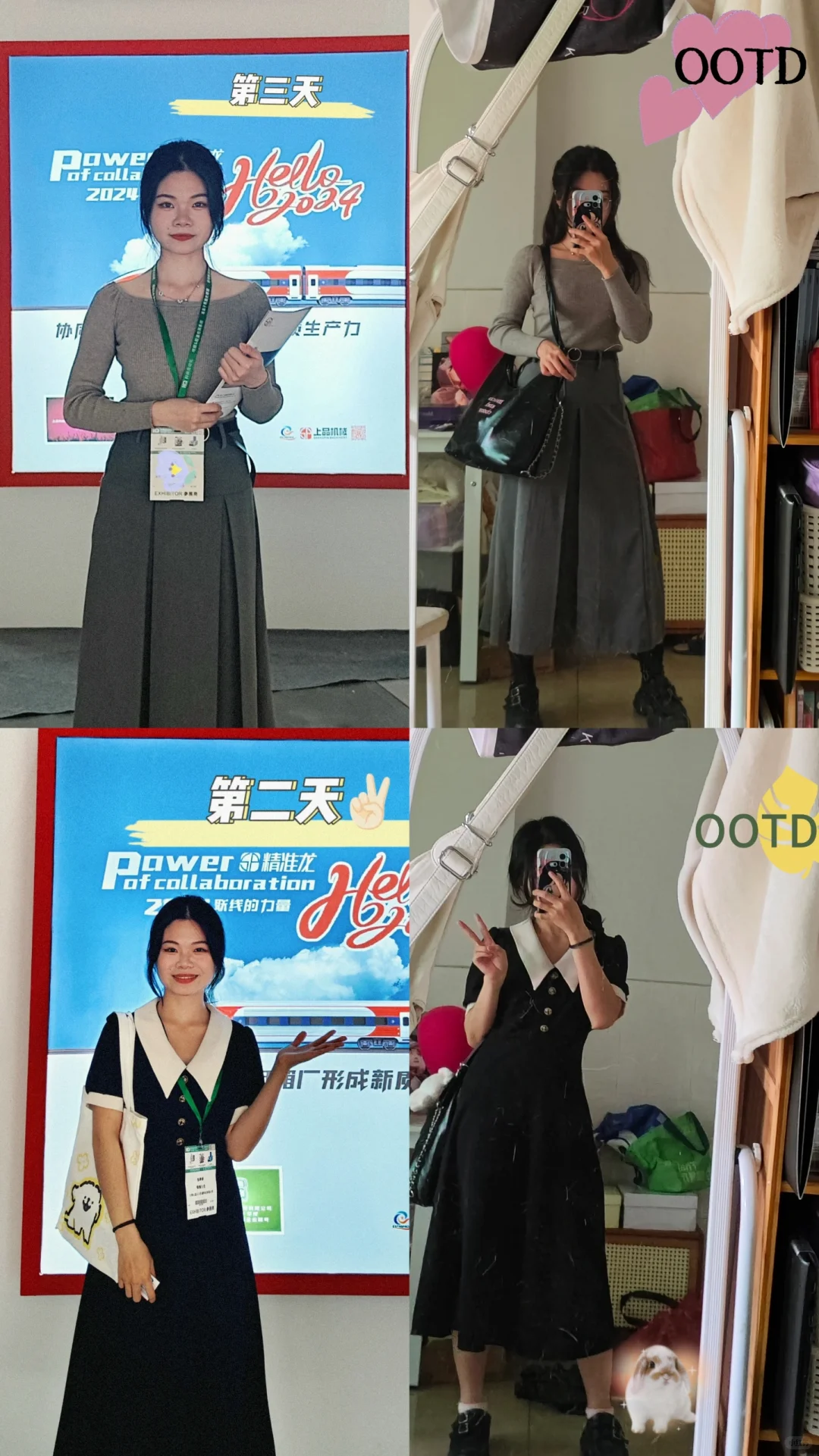 ?深圳展| 上学暂停，来去当翻译啦 ?