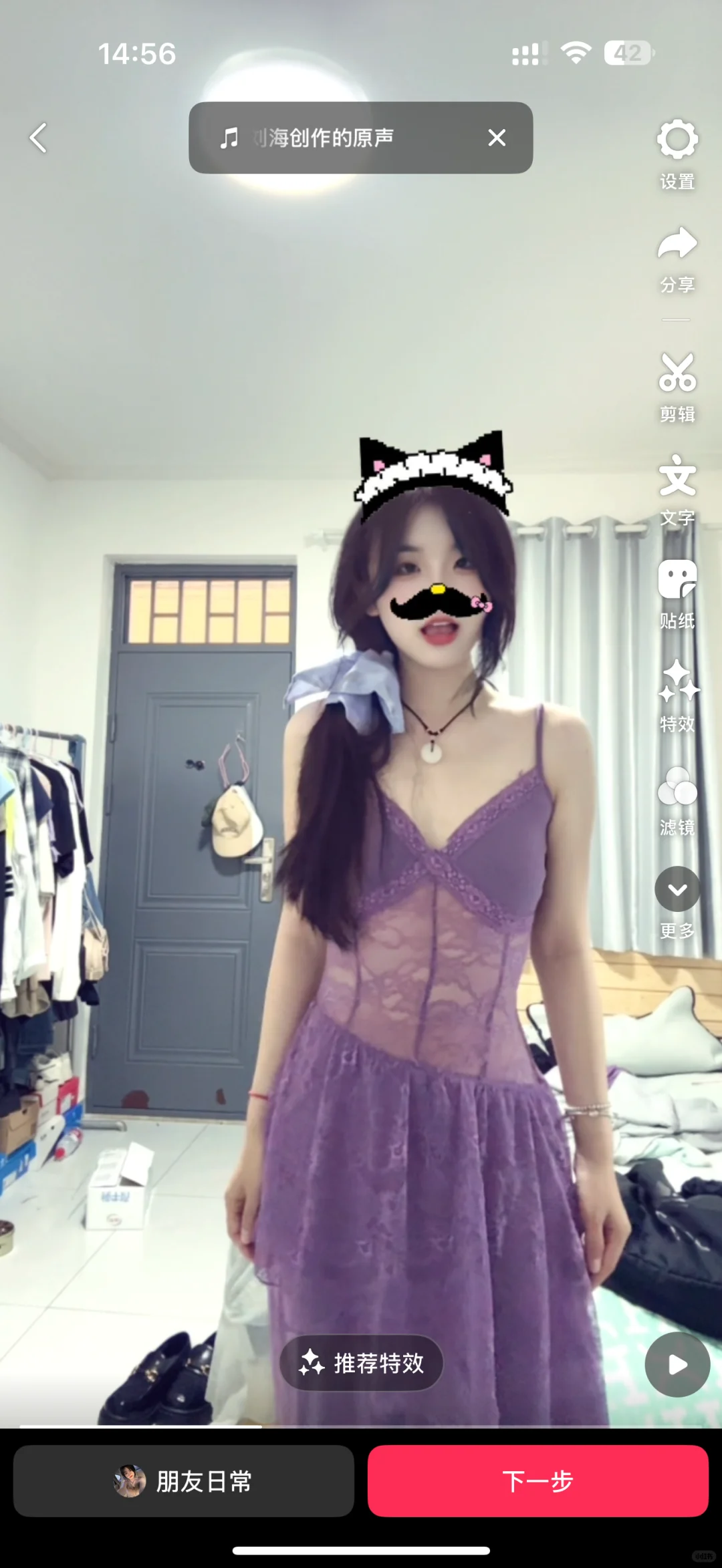 去看张艺兴演唱会的战衣！