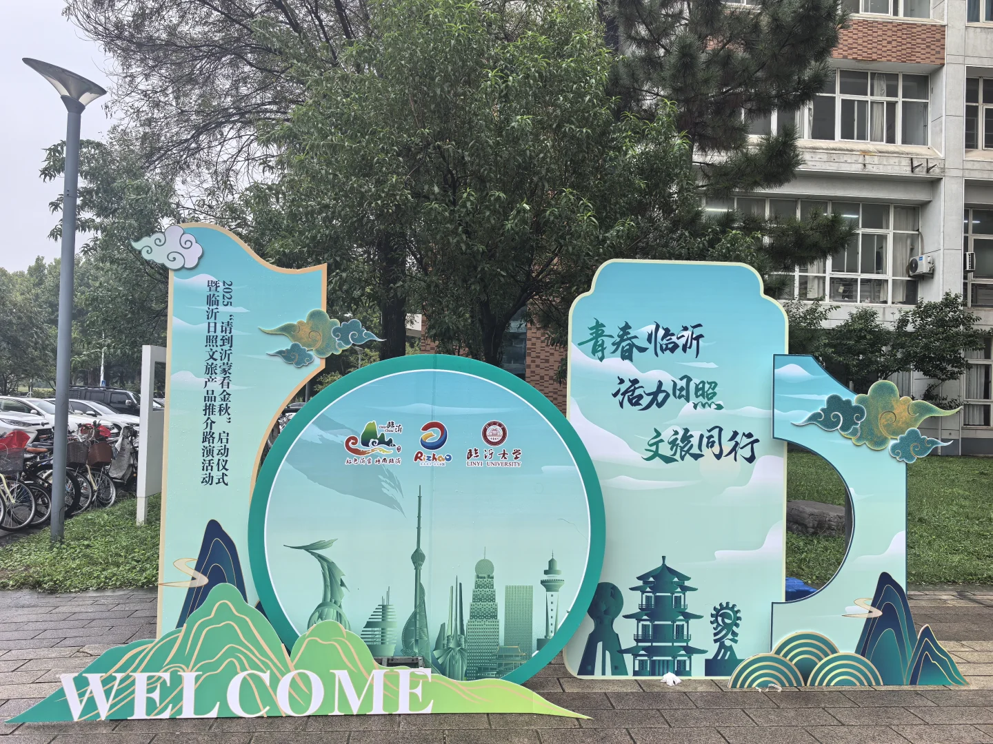 校园小众推介会圆满结束打道回府