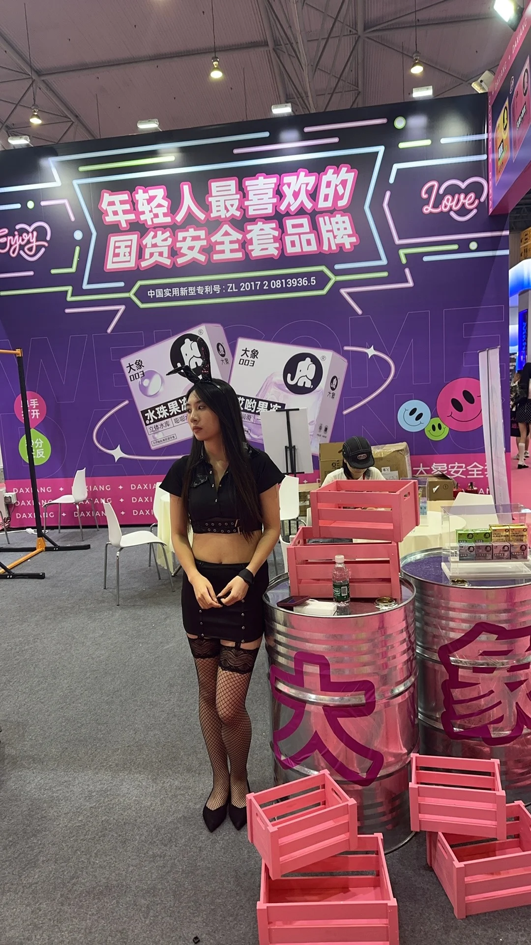 受邀参加成都成人展～