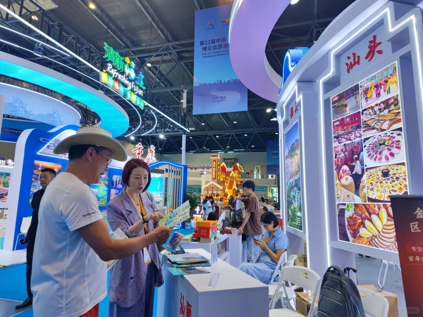 国潮文旅亮相第22届中国-东盟博览会旅游展