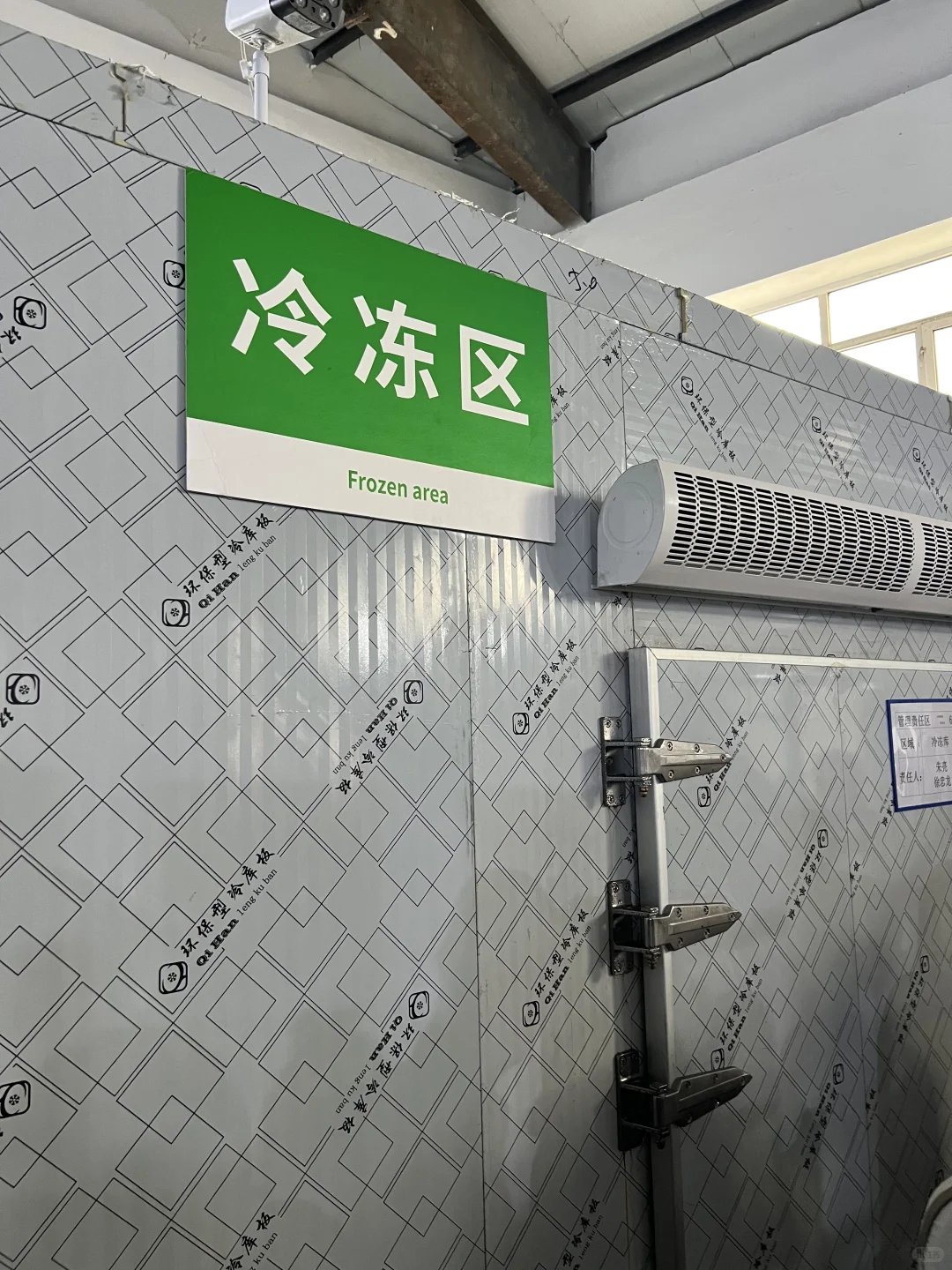 哈尔滨新区幼儿园食堂大宗食材供应场地考察