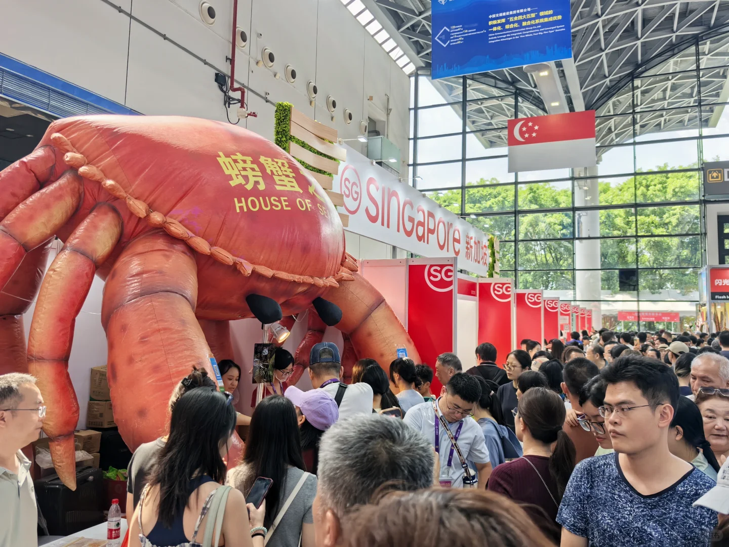 第2⃣2⃣界中国—东盟博览会结算画面