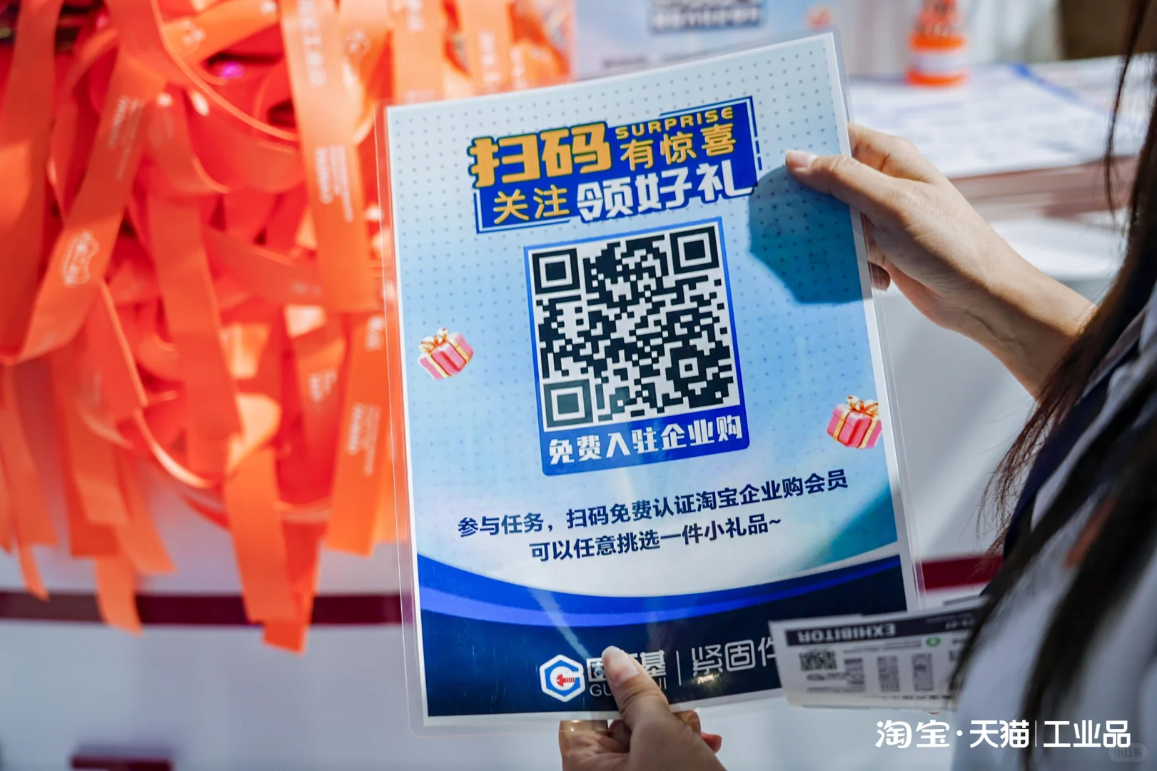 上海国际工业博览会 工业聚能 领航未来