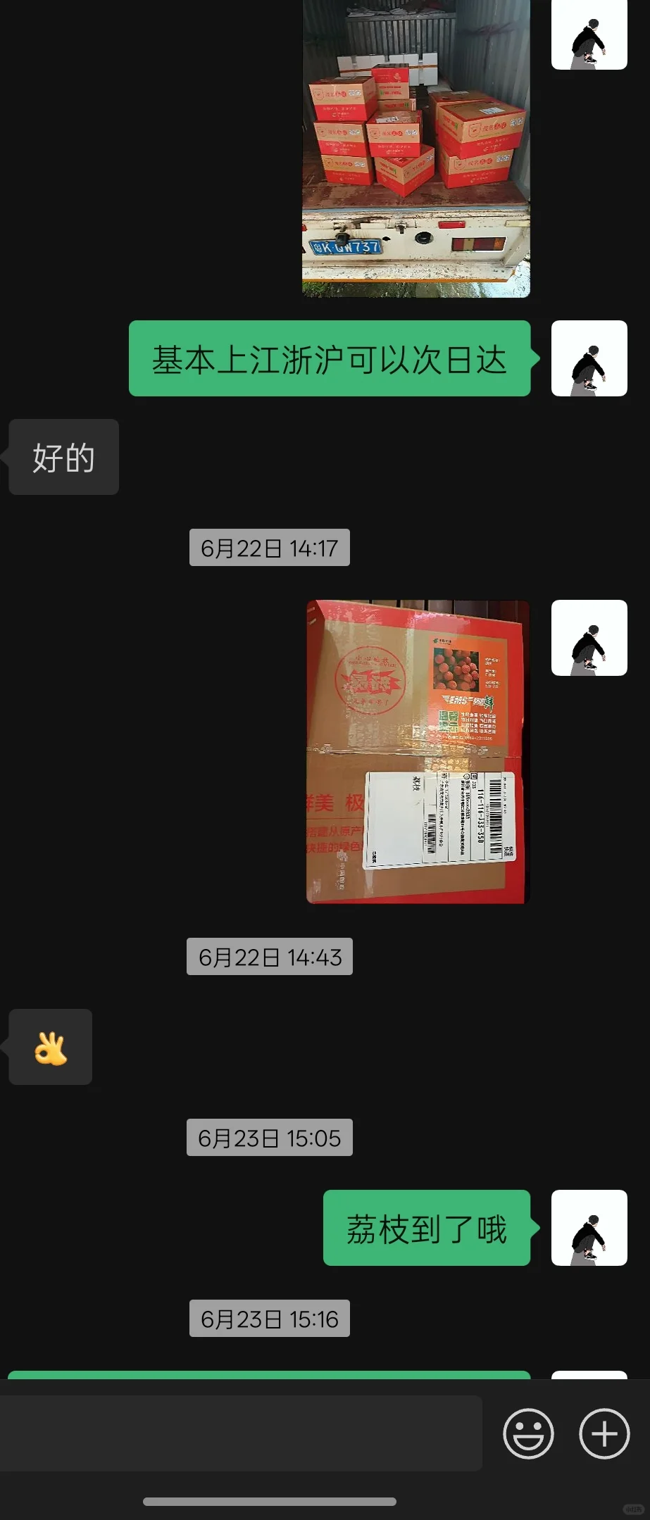 避雷一下采购骗局