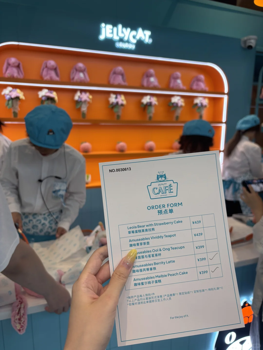 jellycat北京快闪｜桃子蛋糕拿到啦?