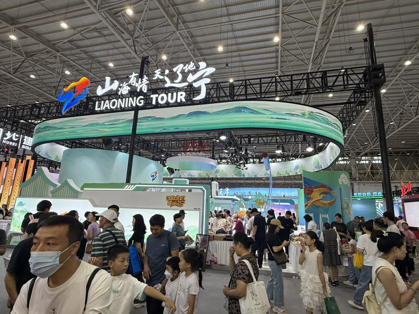 中国文化旅游博览会辽宁文旅我很生气!