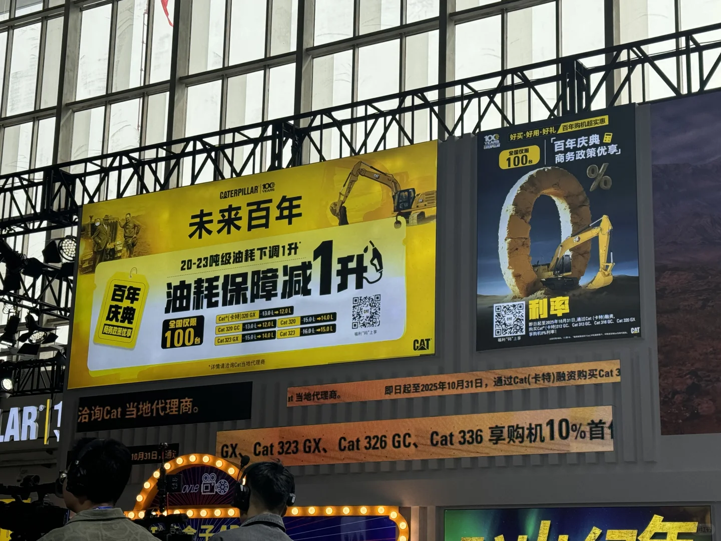 本周北京最佳亲子游项目，BICES工程机械展会