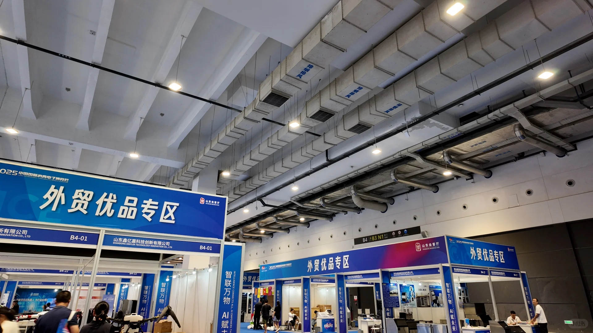 看展会～万企出海，鲁贸全球❗️