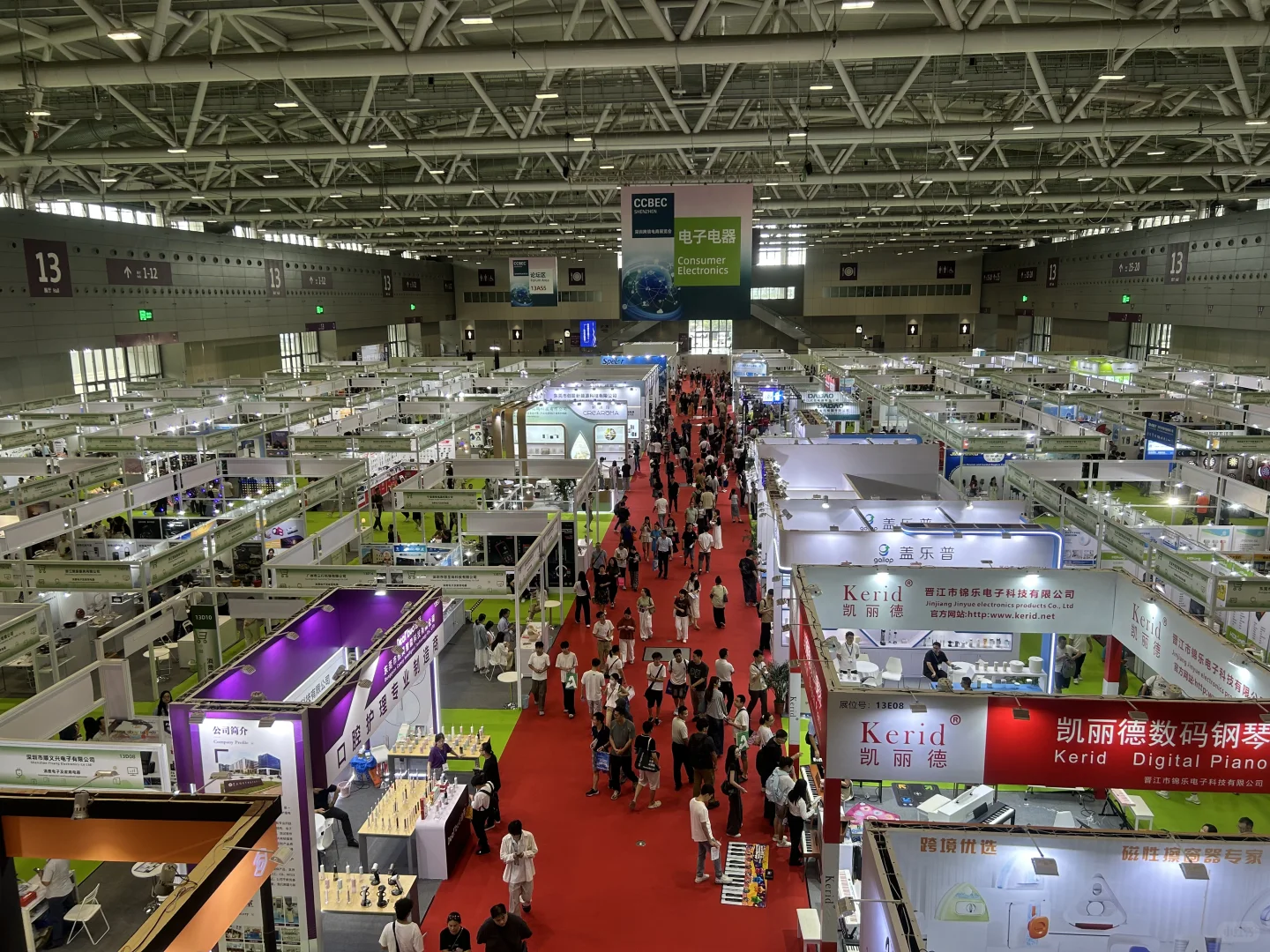 又是参展的一天