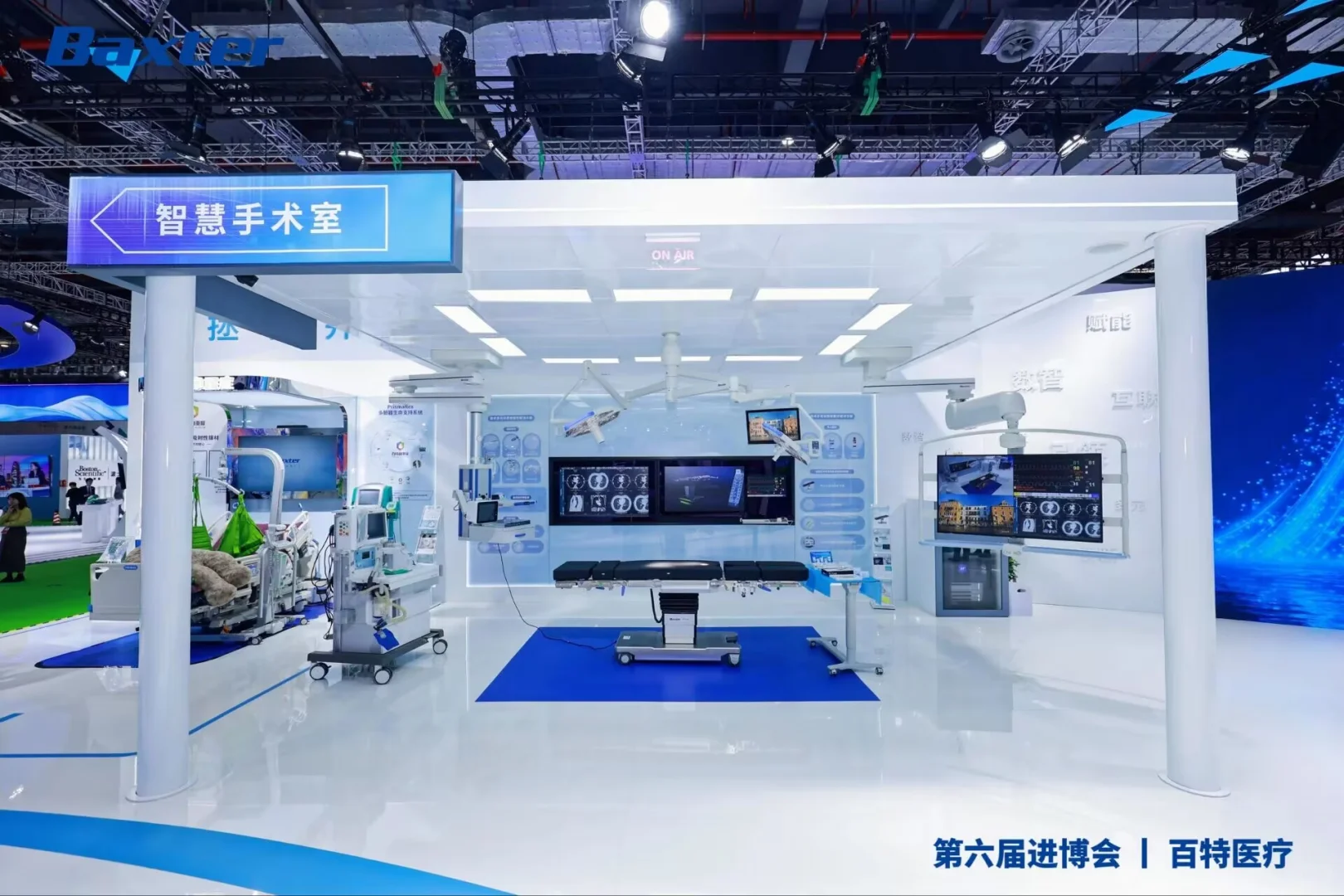 上海进博会医疗科技展台的“未来感魔法”✨