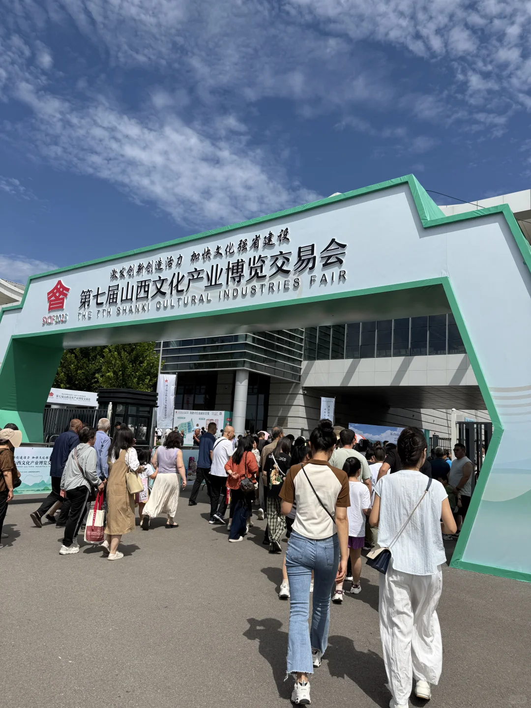 山西文博会第二天观展感想