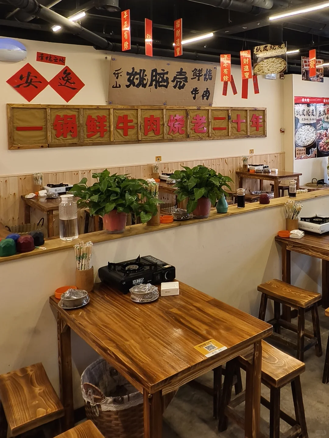 邯郸丨姚脑壳鲜炖牛肉