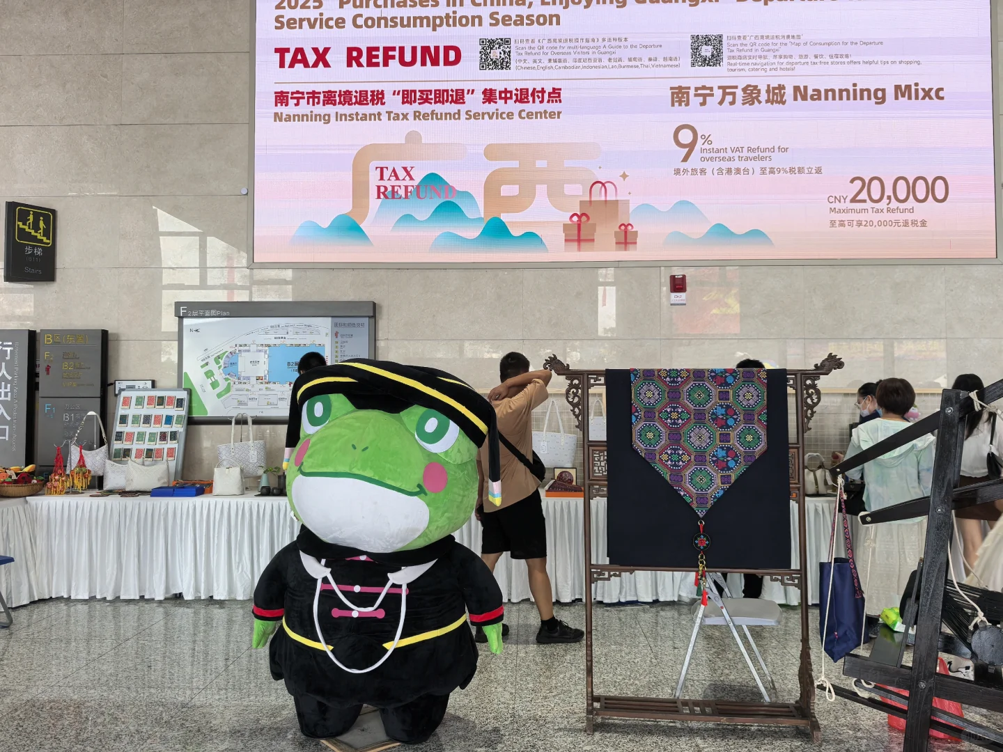 第2⃣2⃣界中国—东盟博览会结算画面