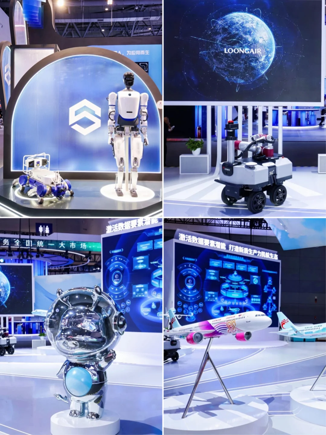 9月杭州❗️超燃科技大展来啦！！！