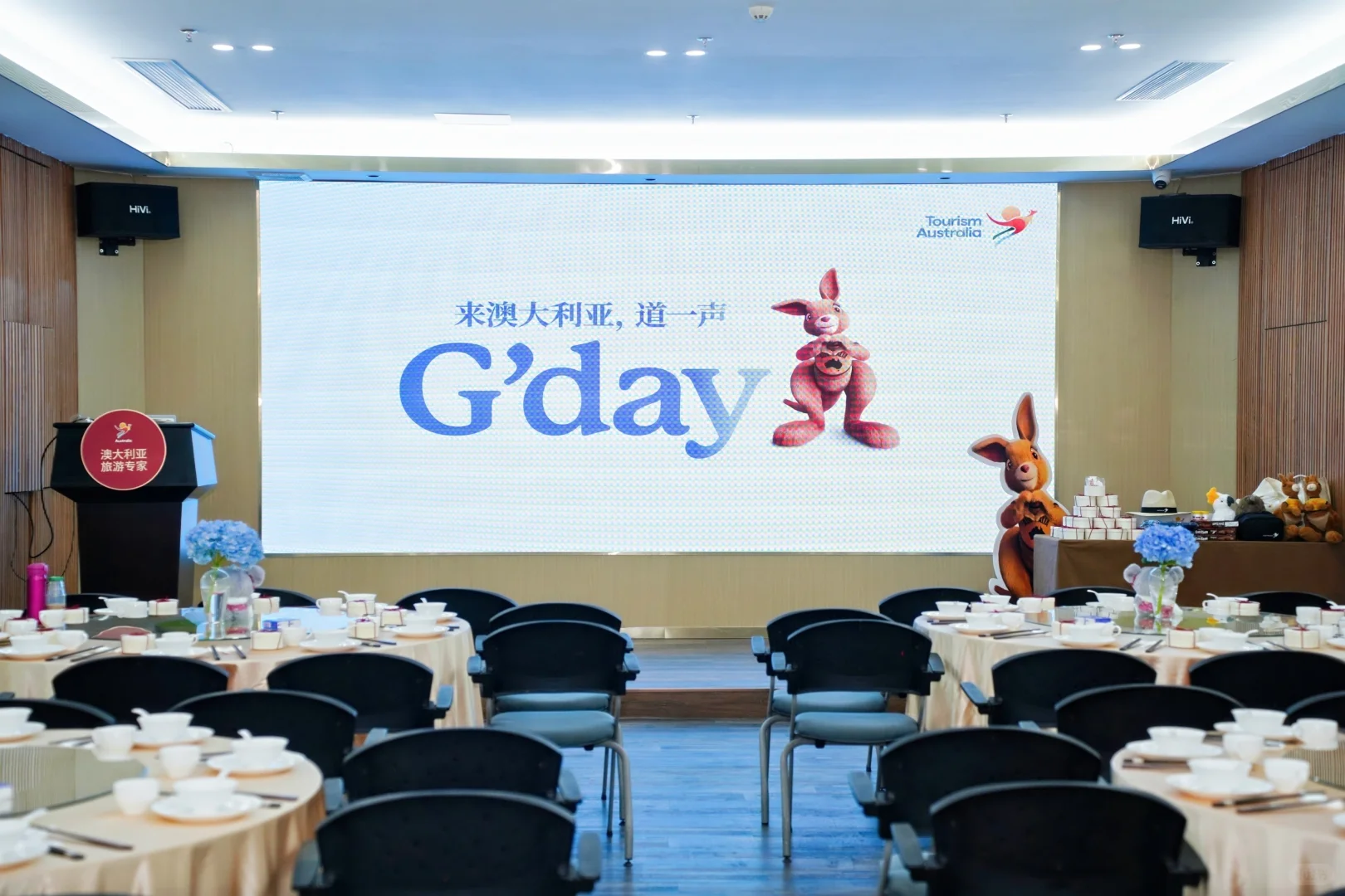 小型推介会怎么拍？