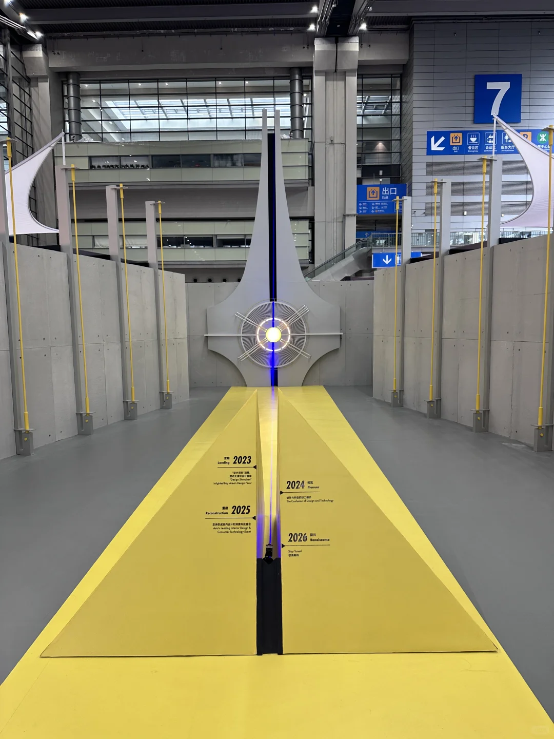 设计深圳展来逛啦！